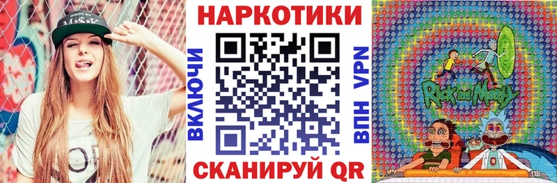 Купить A PVP  КОКАИН  АМФ  Бутират  ГАШ  Меф  МАРИХУАНА  Иланский
