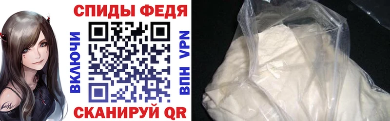Купить закладки Иланский Амфетамин 98%