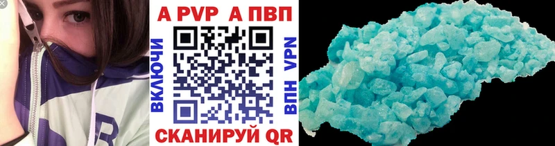 Alfa_PVP СК Купить Иланский