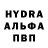 ГАШИШ убойный ElementShadow