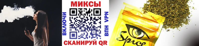 Бутират BDO 33%  Купить закладки  Иланский 