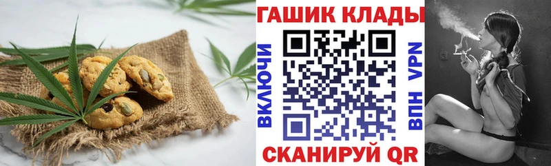 Еда ТГК конопля  Купить  Иланский 