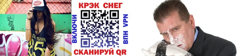Купить закладки  Иланский  Кокаин Эквадор 