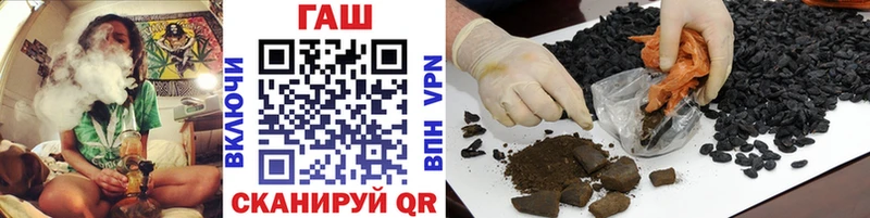ГАШИШ Premium Иланский