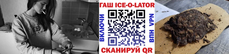 Купить где  Иланский  ГАШИШ Cannabis 