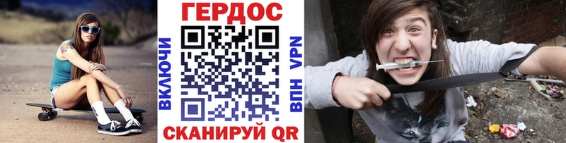 Купить  Иланский  Героин Heroin 
