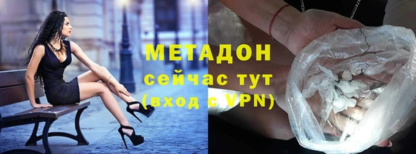 mdpv Гусев