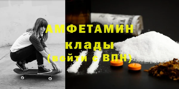 MESCALINE Гусь-Хрустальный