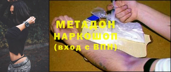 MESCALINE Гусь-Хрустальный