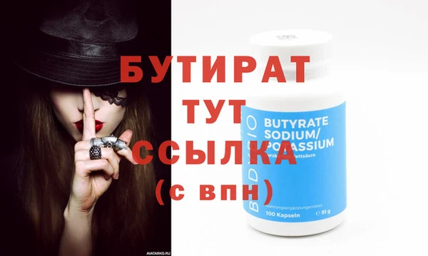 mdpv Гусев