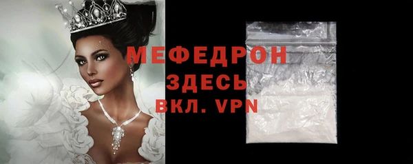 mdpv Гусев