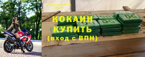 кокаин колумбия Гусиноозёрск