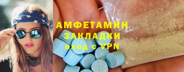 MESCALINE Гусь-Хрустальный