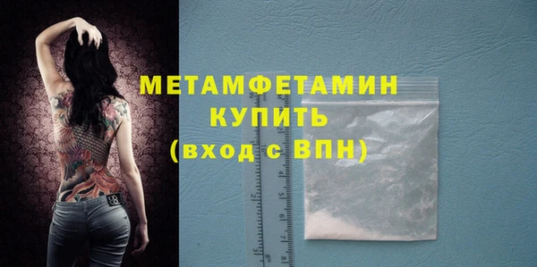 mdpv Гусев