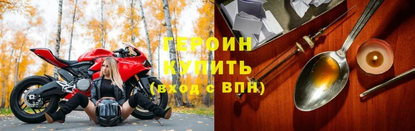 MESCALINE Гусь-Хрустальный