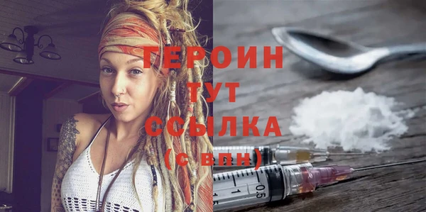 MESCALINE Гусь-Хрустальный
