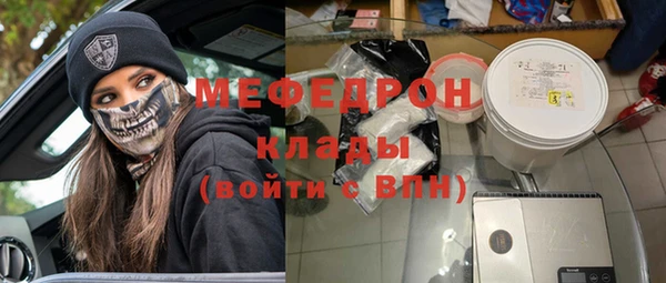mdpv Гусев