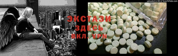 mdpv Гусев