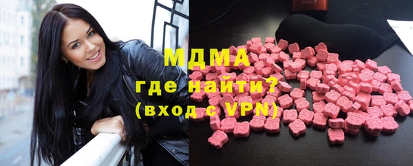 кокаин колумбия Гусиноозёрск