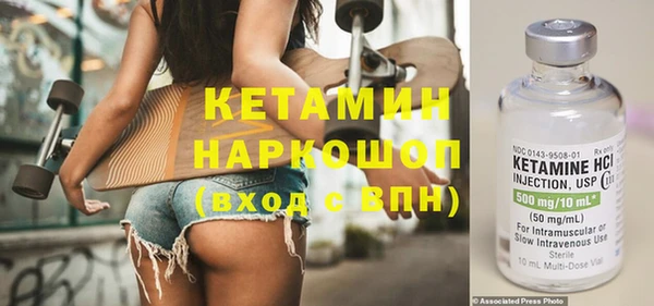 кокаин колумбия Гусиноозёрск