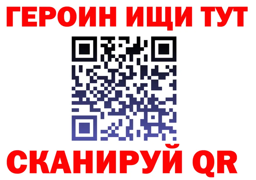 КЕТАМИН VHQ ТОР площадка KRAKEN Иланский