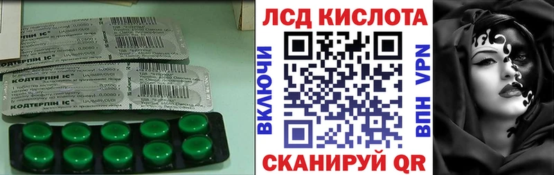 Купить закладки  Иланский  LSD-25 экстази ecstasy 