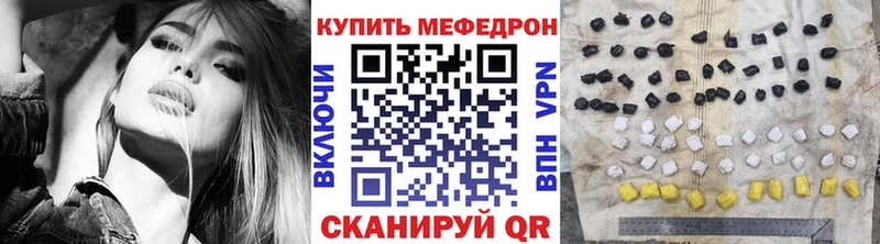 Меф mephedrone  Иланский 