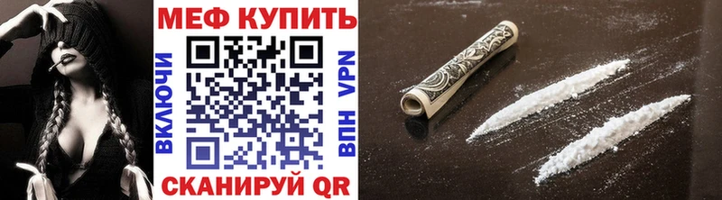 Мефедрон мука Иланский