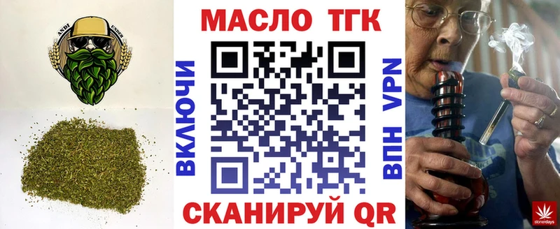 Дистиллят ТГК жижа  Купить  Иланский 