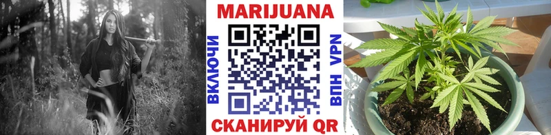 МАРИХУАНА тримм  Купить  Иланский 